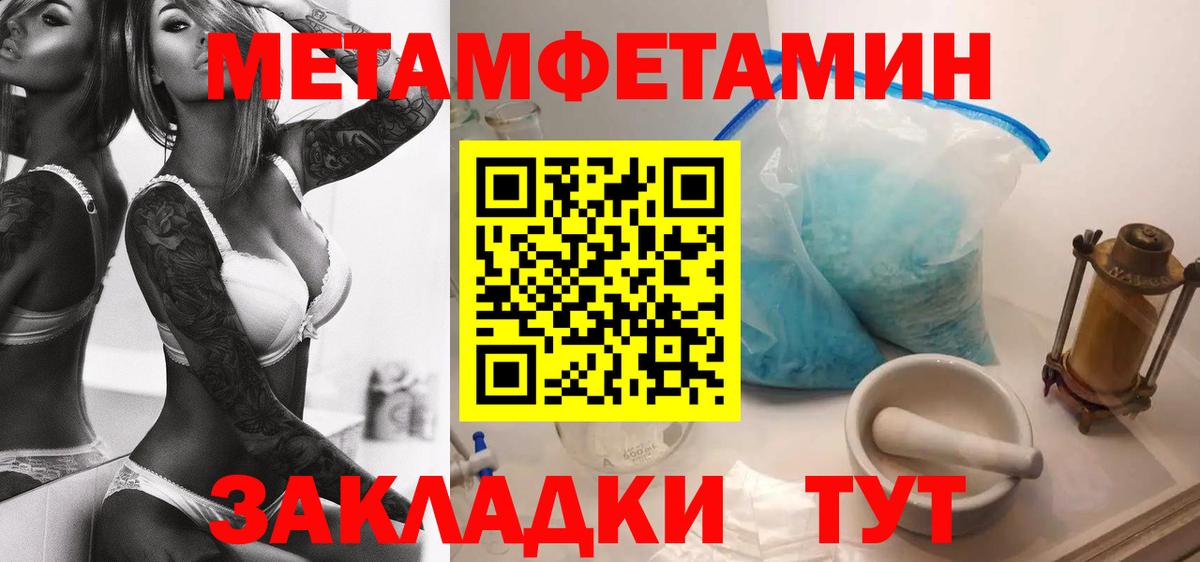 Амфетамин 98% Симферополь