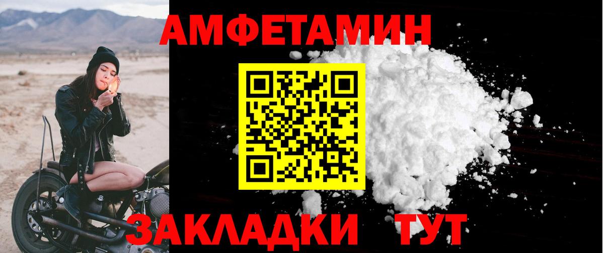 АМФЕТАМИН Premium  АМФ  Симферополь  MEGA   Вход с VPN 