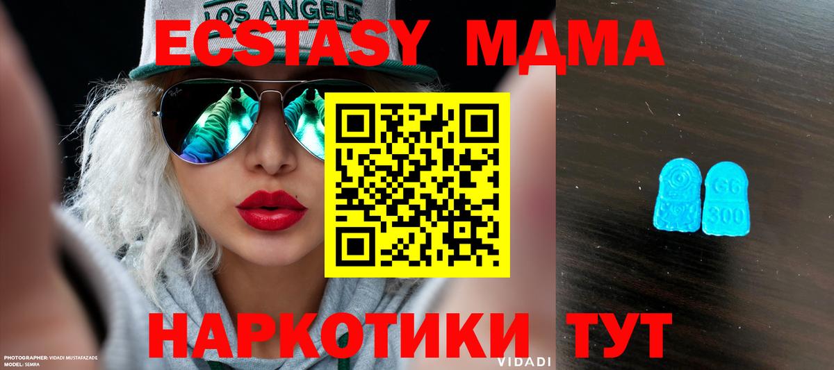 ЭКСТАЗИ круглые  Вход с VPN  Симферополь  Экстази бентли 