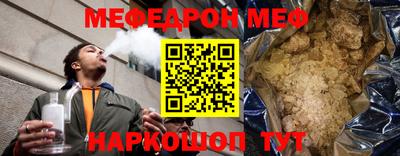 тгк Бугуруслан