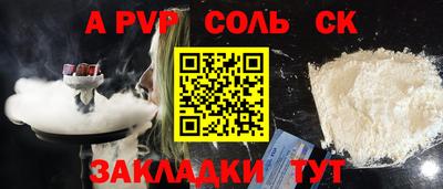 гидра Бузулук