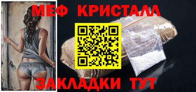 тгк Бугуруслан