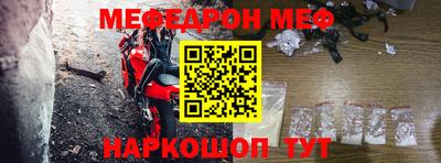 мет Будённовск