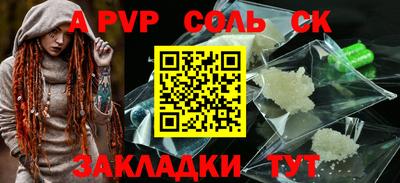 гидра Бузулук