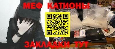 мет Будённовск