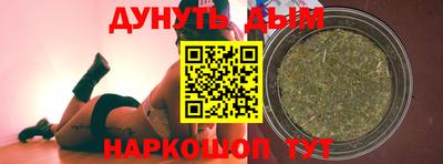 мет Будённовск