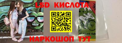 гидра Бузулук