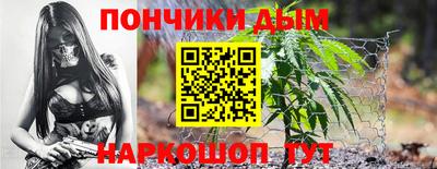 гидра Бузулук
