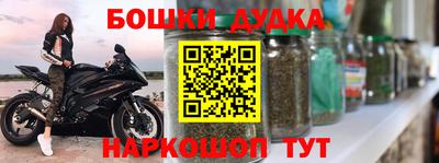 гидра Бузулук