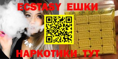 тгк Бугуруслан