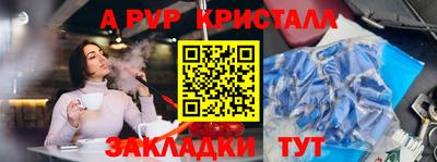 мет Будённовск