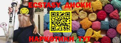 тгк Бугуруслан