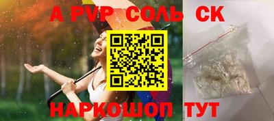 тгк Бугуруслан