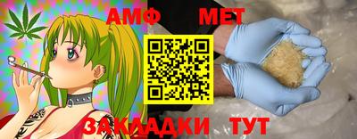 гидра Бузулук