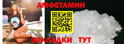мет Будённовск