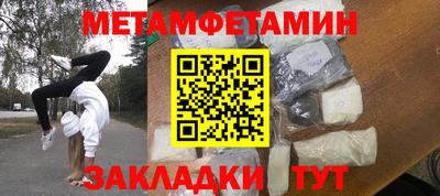 мет Будённовск