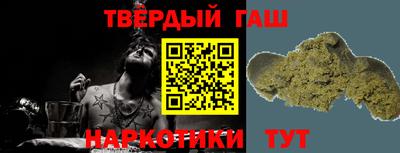 гидра Бузулук