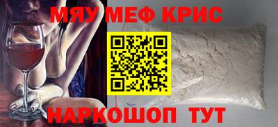 мет Будённовск