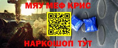 мет Будённовск