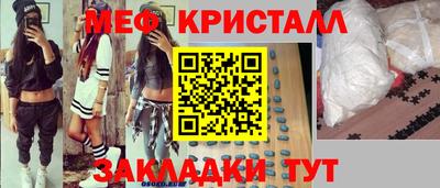 мет Будённовск