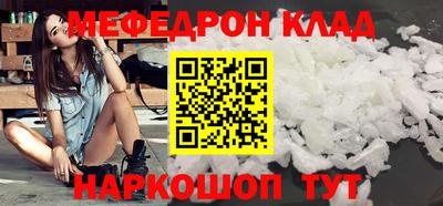 мет Будённовск
