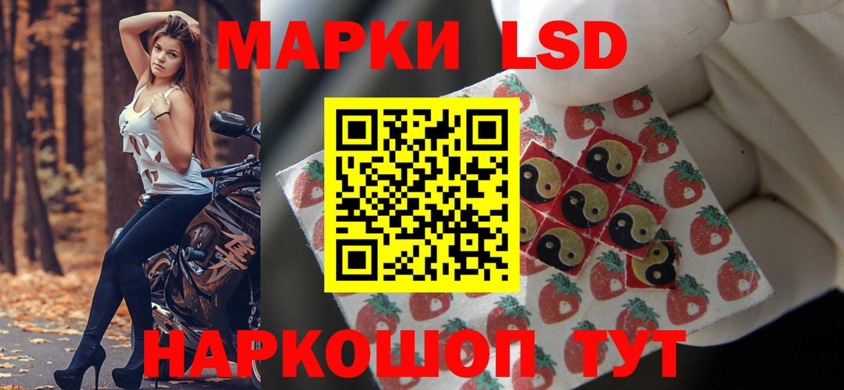 Лсд 25 экстази кислота Симферополь