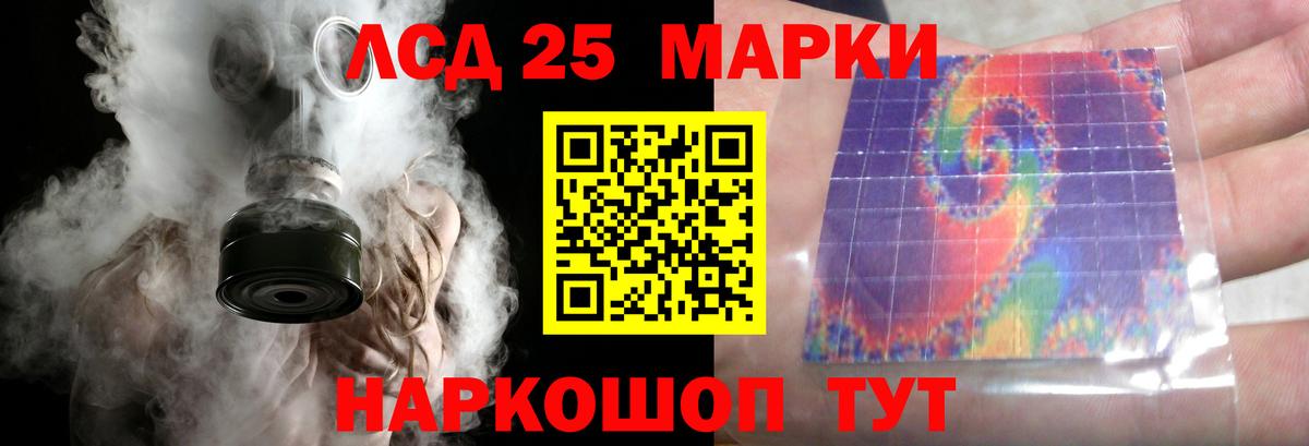 LSD-25 экстази ecstasy  Вход с VPN  LSD-25 экстази ecstasy  Симферополь 