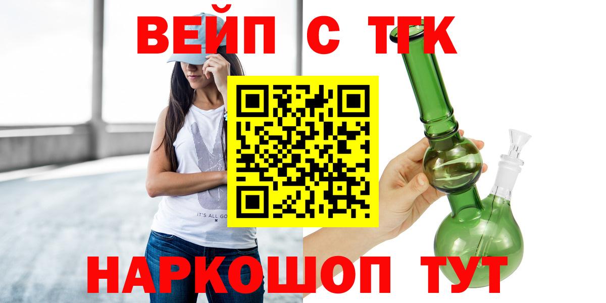 Дистиллят ТГК жижа Симферополь