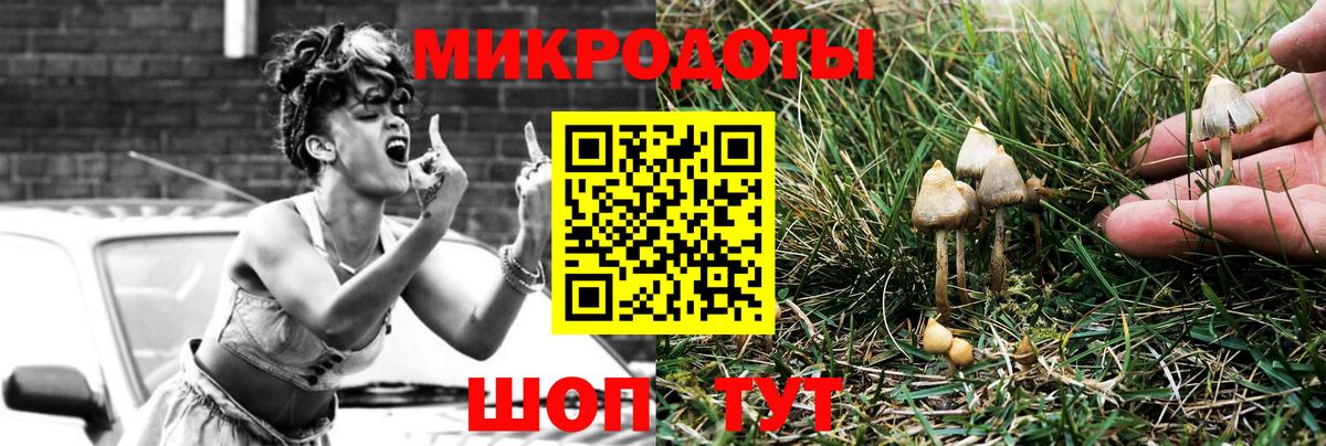 Псилоцибиновые грибы ЛСД  Вход с VPN  Симферополь 