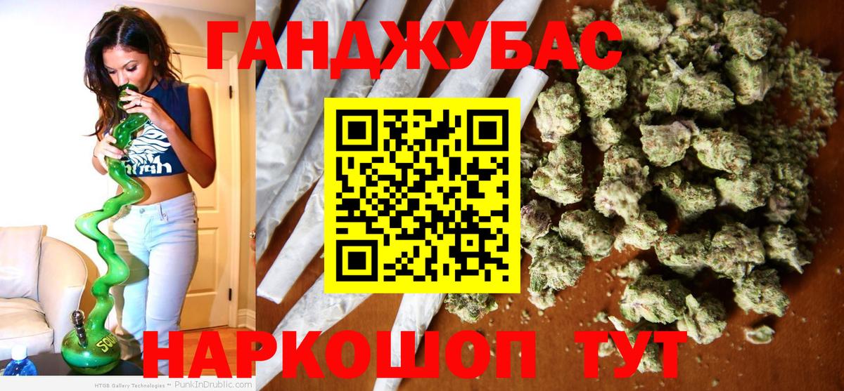 Канабис Amnesia  Канабис план  МАРИХУАНА тримм  Конопля LSD WEED  Симферополь  Вход с VPN 